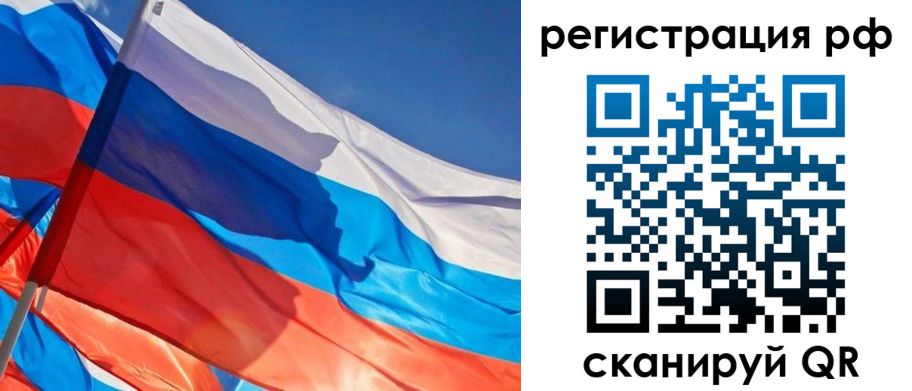 пропишу в квартире в Амурске